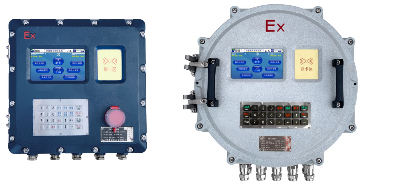 防爆批量控制器 SNKP 定量控制器 定量裝車儀生產(chǎn)廠家